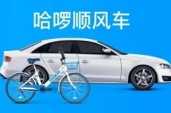 8分钟科普!石家庄所有公司电话地址_哔哩哔哩-3
